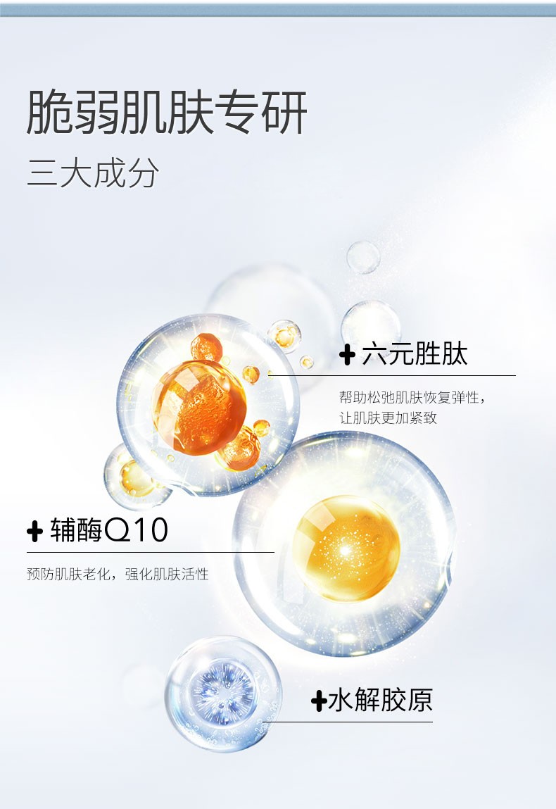 秀肤生（Cell Fusion C） 防晒乳霜温和清爽修护激光养护不刺激敏感肌可用隔离紫外线学生 激光防晒50ML