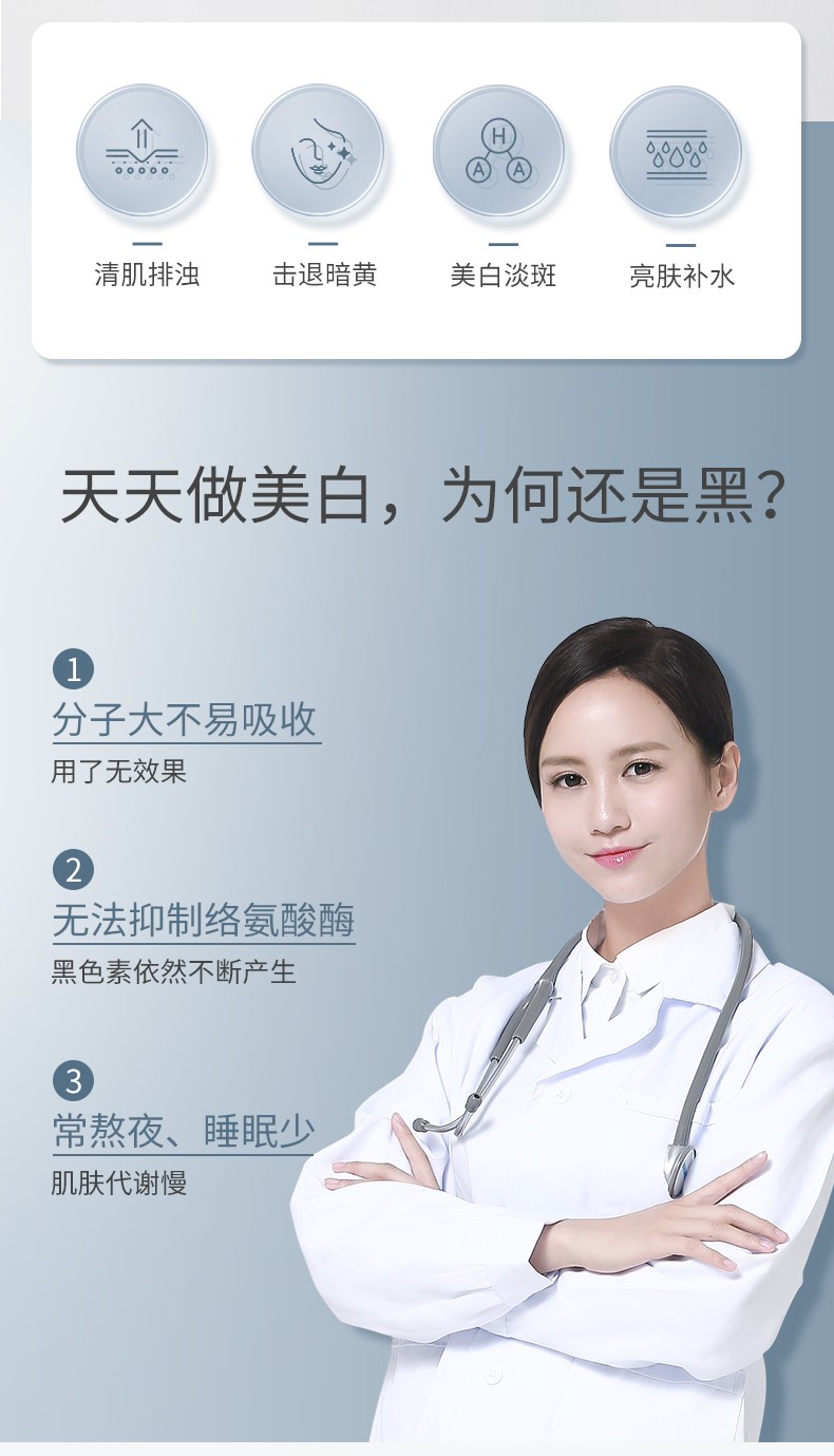 瓷肌（SPA CHNSKIN） 美白祛斑化妆品套装淡化斑点淡黄提亮肤色紧致保湿补水护肤品套装女