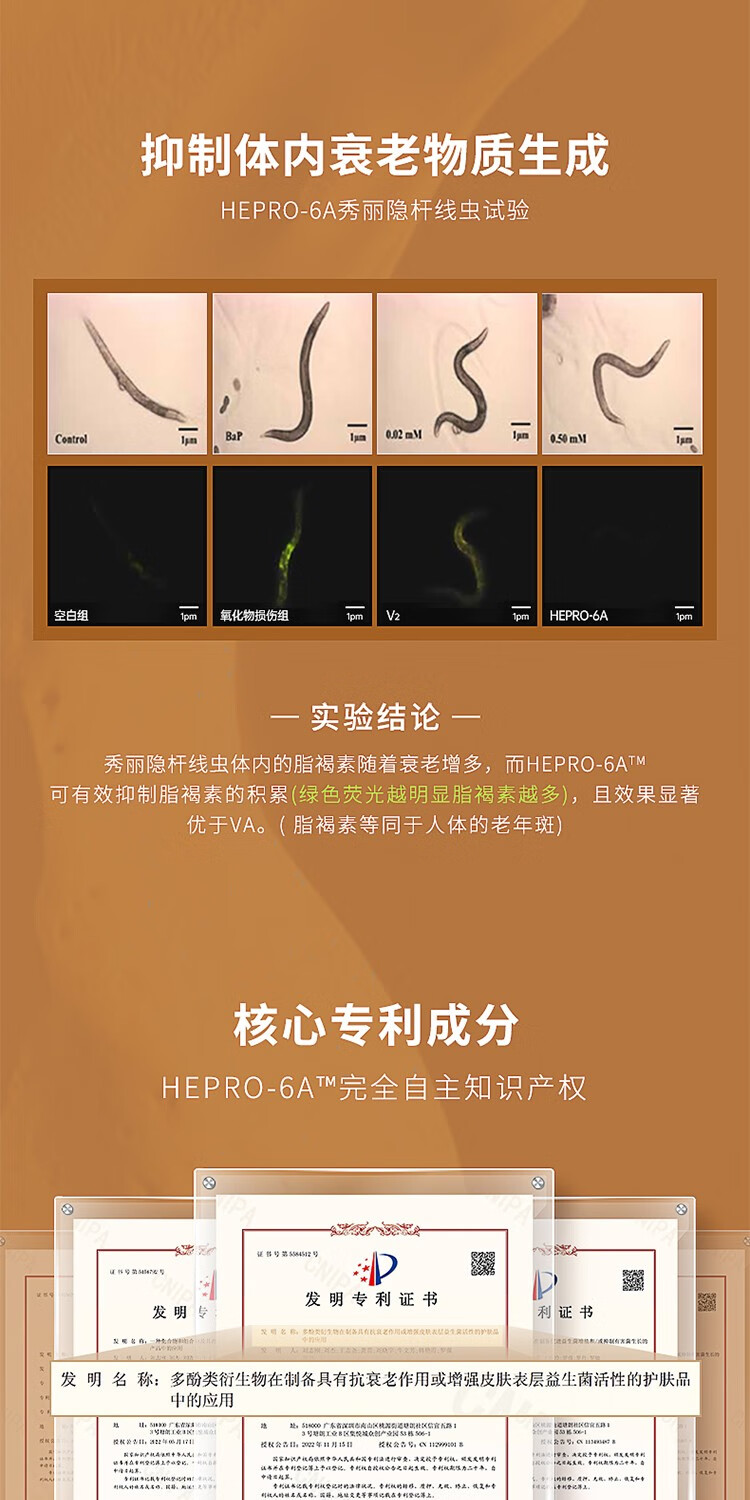 海璞诺HEPROA清橙氨基酸洁面慕斯男女温和清洁敏感肌控油洁面洗面奶乳新 300ml