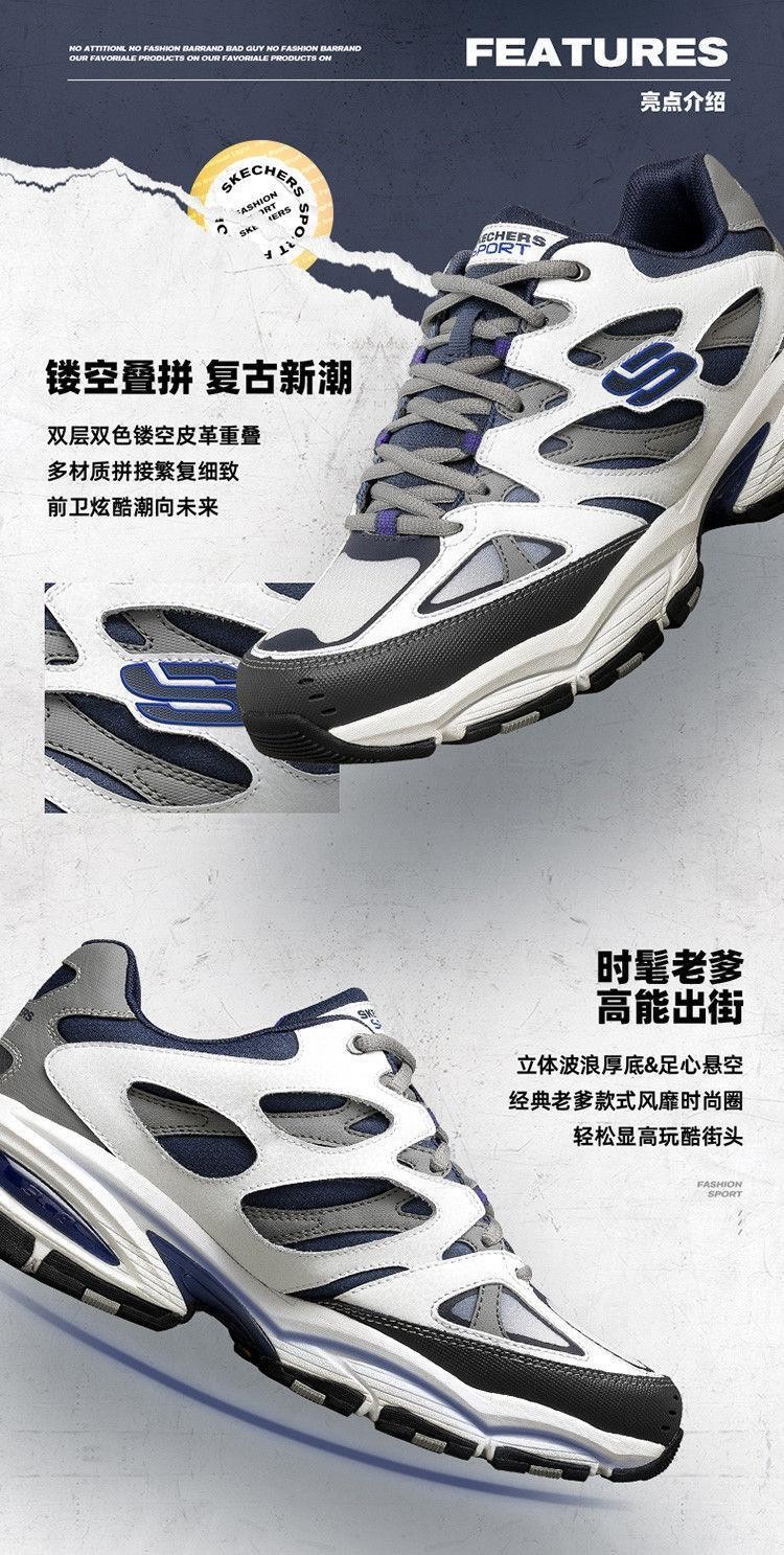 斯凯奇休闲运动鞋_SKECHERS 斯凯奇 男子运动老爹鞋 237146