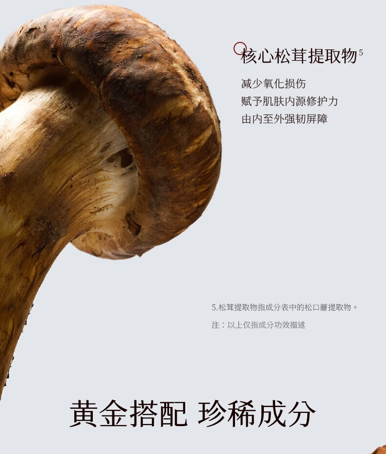 稀物集 洗面奶松茸菌菇氨基酸洁面乳面膜卸妆膏控油洗面奶【调色师】 【1件】洁面乳 100g