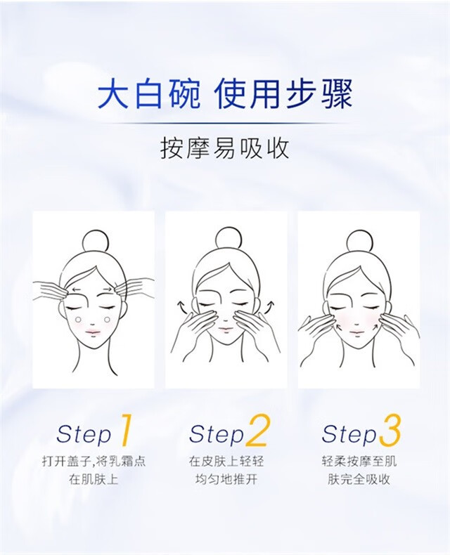 妮维雅欧洲进口 妮维雅care小白碗50ml