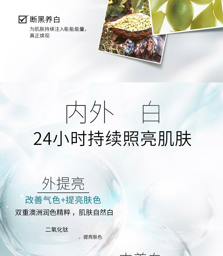 澳容（EAORON）水光素颜霜新版第三代懒人霜女学生遮瑕提亮补水保湿自然裸妆感 素颜霜50ml