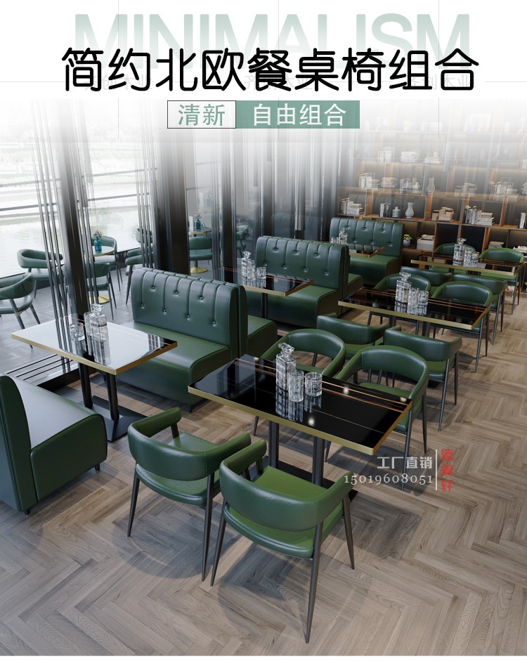 伊三缘 工业风酒吧卡座清吧沙发凳烧烤店长桌餐厅咖啡厅奶茶店桌椅组合 咖啡色侧板卡座