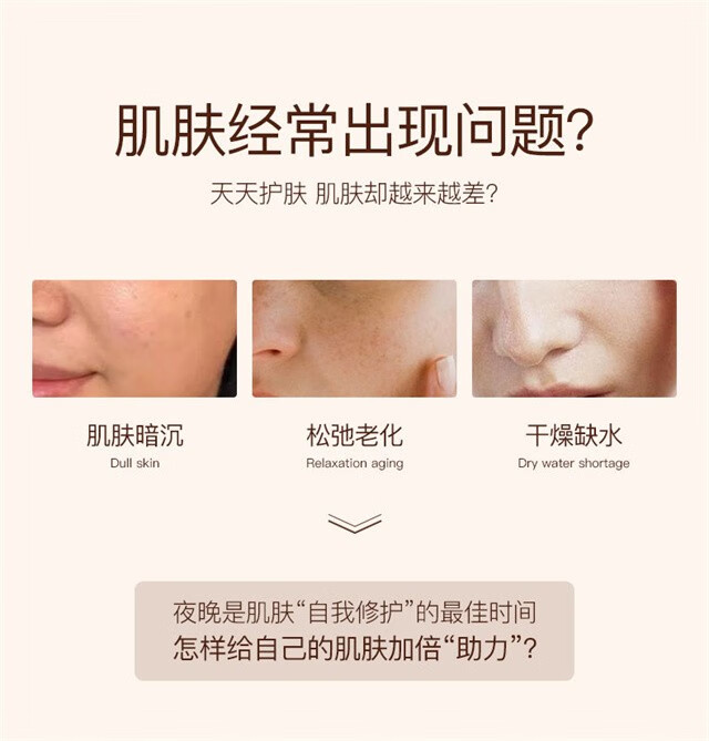 阿古丽娅（O'GULIA）红茶酵母润泽面膜120g补水滋润清洁肌肤涂抹面膜保湿男女通用 一罐装【120g】