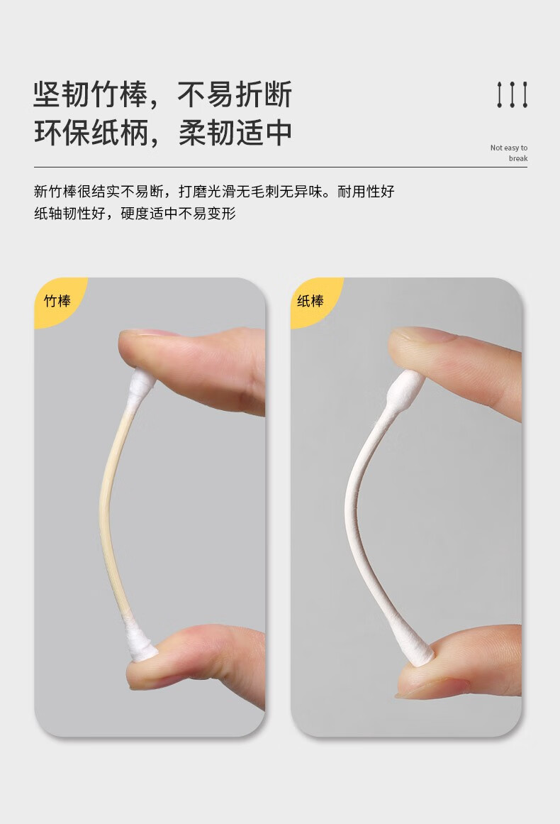 菲沫柒双头化妆棉签掏耳朵成人棉棒木棒竹棒棉签棒美容挖耳棉花棒 【双圆2000头】1000支2盒装