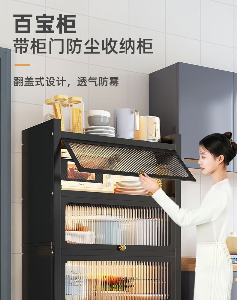 厨房落地多层带柜门家用储物柜多功能微波炉锅烤箱橱柜收纳架子 5层70cm黑色翻盖柜门移动滑轮