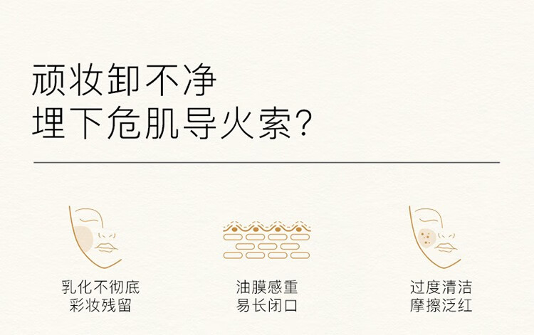屈臣氏（Watsons）【屈臣氏】olive橄榄睡莲活妍净澈卸妆油 适用于眼唇妆 180毫升