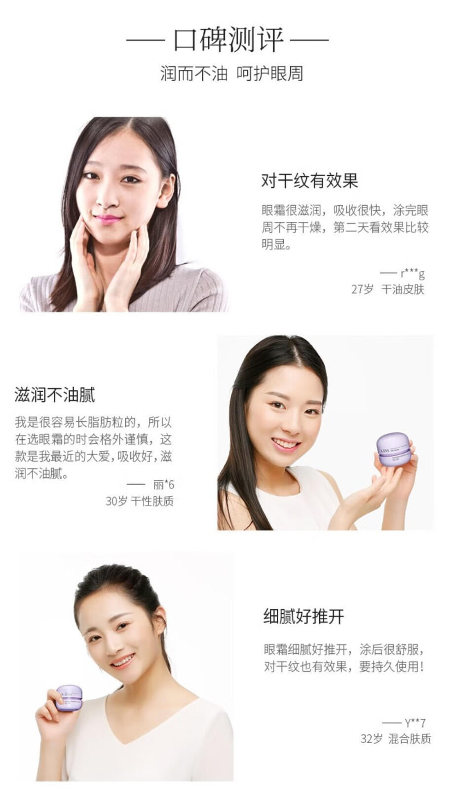 韩束（KanS）护肤品眼霜淡化细纹紧致补水保湿送老婆送妈妈送女友礼物 黑金眼霜奢享三件套