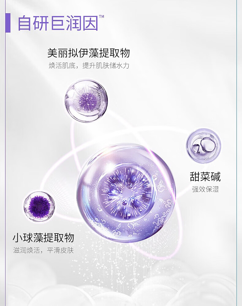 可复美 焕能舒润柔肤水  补水滋养修复水乳精华水水乳套组【调色师】 柔肤水 500ml 1瓶