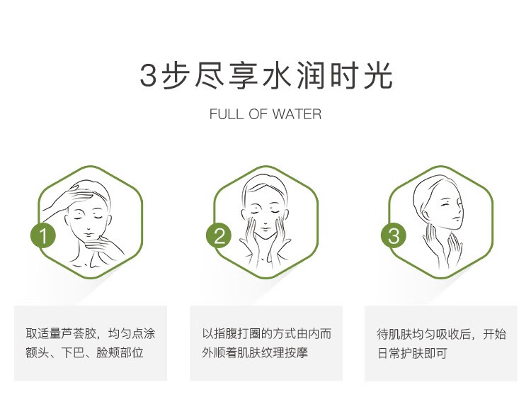 寻荟记芦荟胶补水保湿凝胶淡化痘印晒后舒缓呵护痘肌滋润芦荟膏敏肌可用 【超值装】芦荟原胶200g