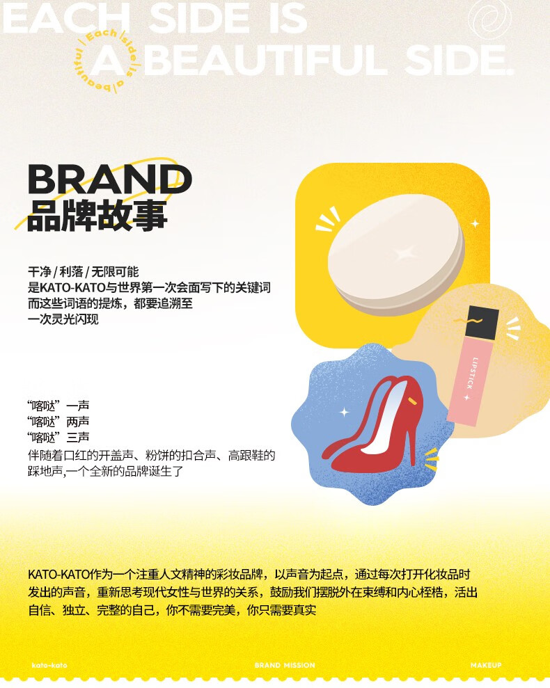 KATO-KATO 散粉定妆粉蜜粉持妆控透明自然裸妆油轻薄国货平价遮瑕豆豆同款 【全肤质】新版裸色6.5g