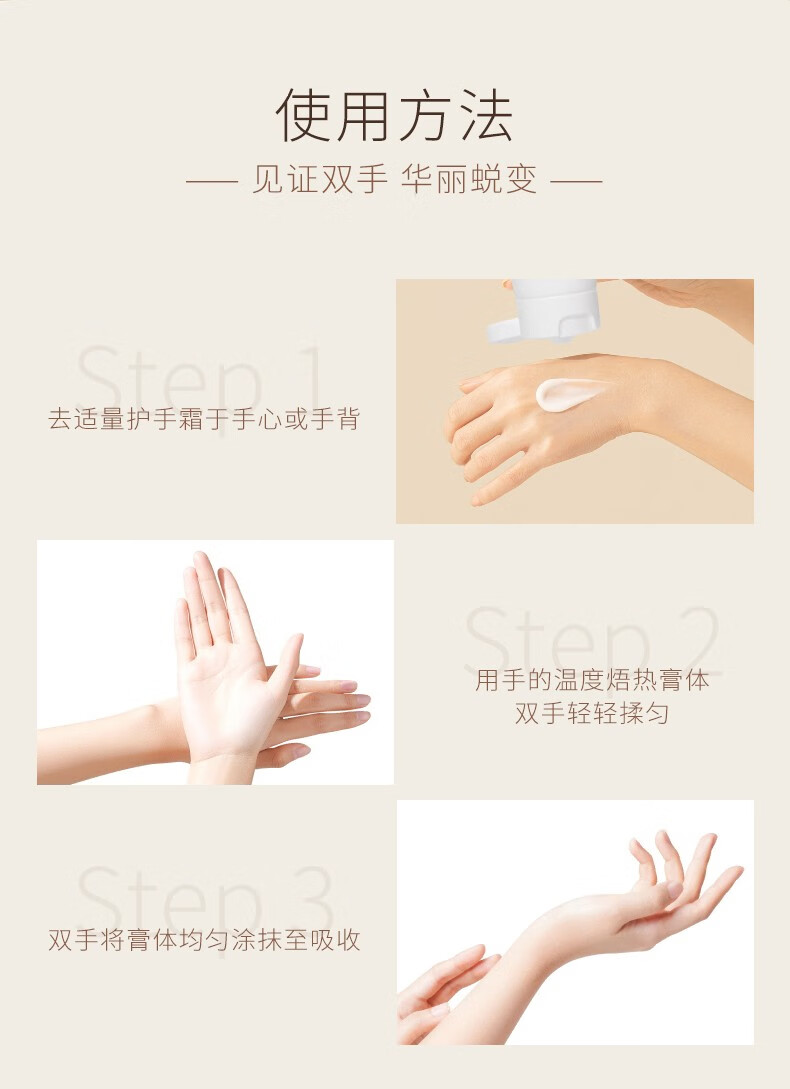 移动花园移动花园烟酰胺保湿护手霜 秋冬补水保湿滋润 草本防干裂护手霜 3支护手霜+恬静桂花精油或人参皂