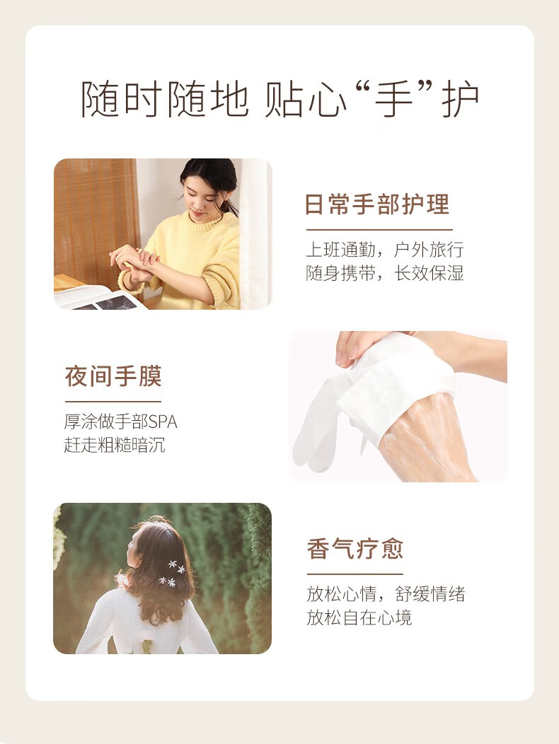 移动花园移动花园烟酰胺保湿护手霜 秋冬补水保湿滋润 草本防干裂护手霜 3支护手霜+恬静桂花精油或人参皂