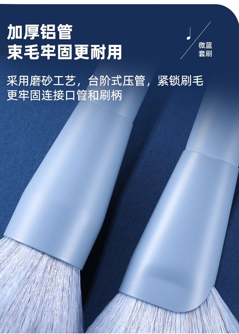 艾诺琪（ENERGY） 微蓝12支化妆刷套装眼影超柔软毛腮红美妆工具 微蓝12支+包