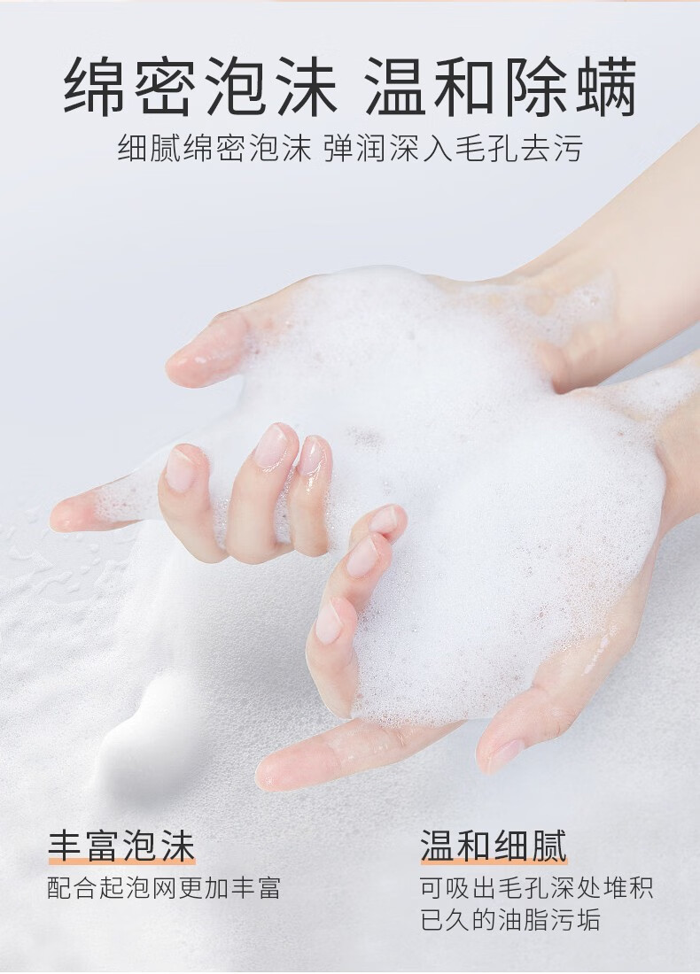 AOPY 山茶花氨基酸净透洁面乳210g（温和洗脸去大黑头去角质控油清洁毛孔男女）锁水保湿 滋养肌肤 山茶花洗面奶