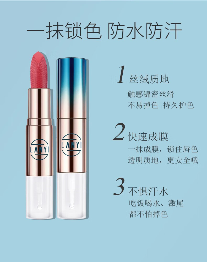兰奕（LANYI）不掉色不沾杯豆沙色口红雨衣色持久保湿防水滋润哑光显白 504奶茶豆沙色