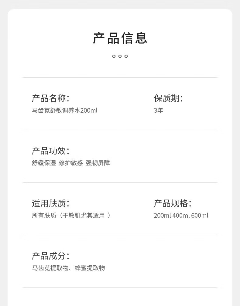 孔凤春 马齿苋喷雾舒缓调理保湿水女学生敏感肌补水滋润呵护屏障爽肤水 400ML