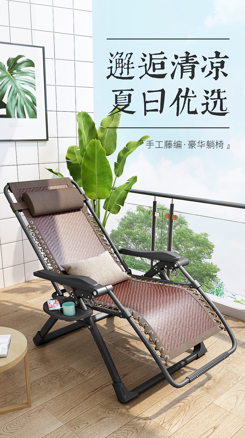 午憩宝躺椅折叠椅午休椅藤椅休闲椅午睡床办公室家用编藤躺椅懒人靠背椅折叠床 特宽全方管【手工编藤椅】藤棕色（记忆枕+按摩脚）