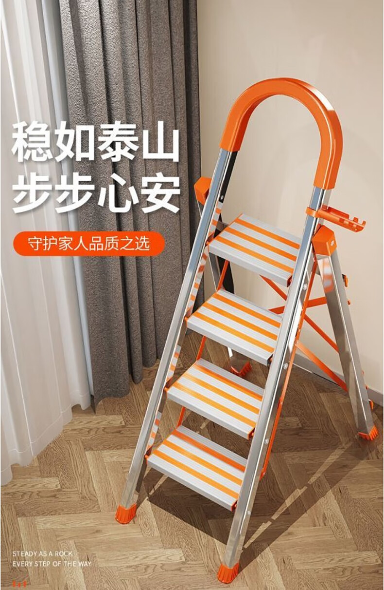 密林梯子家用折叠梯不锈钢梯室内人字梯多功能加厚移动楼梯包装箱扶梯合梯爬梯 防滑4步梯黑-不锈钢-强承重