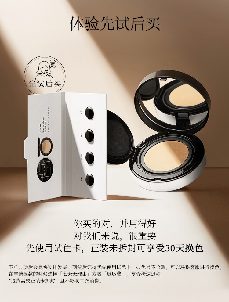 Blank ME blank me半分一锁光精华气垫套装带替换装粉底霜粉底液遮瑕保湿 NW01  中性一白