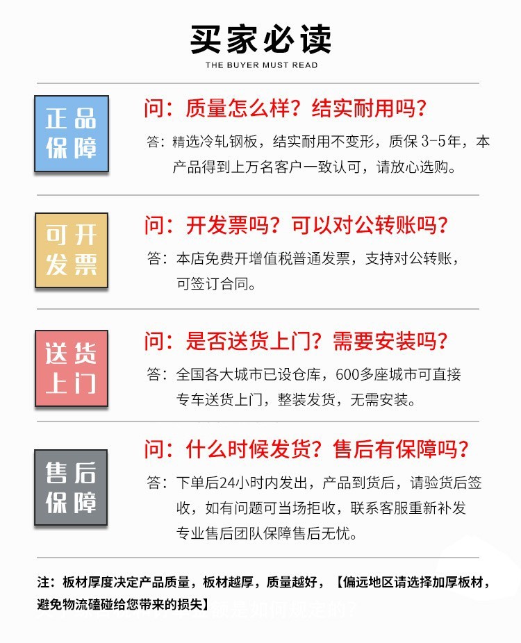 豫麦可  二斗矮柜 办公室铁皮柜 文件柜抽屉资料档案柜 凭证柜储物柜子 二斗矮柜 经济型