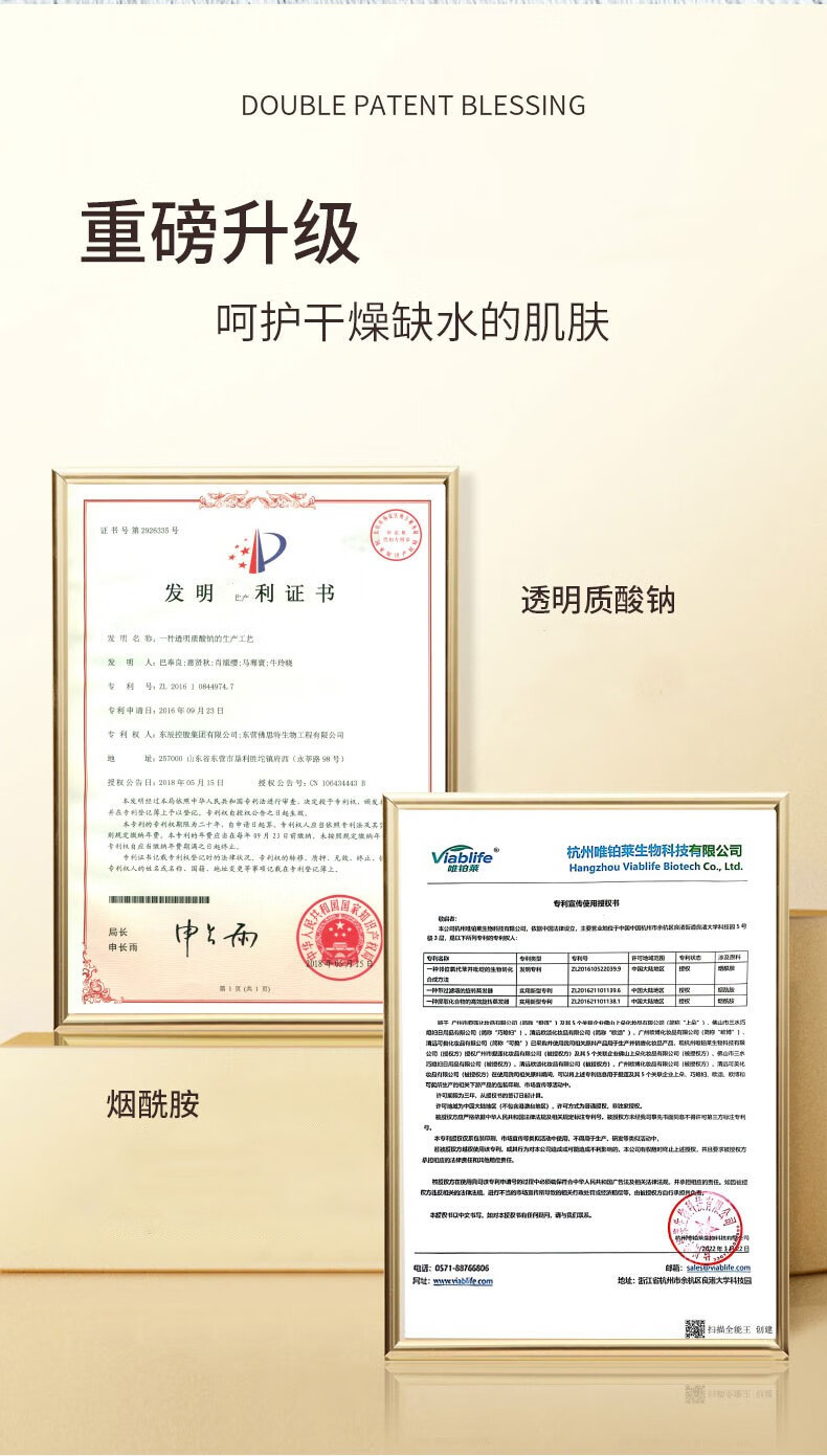 致朵（zhiduo）玻色因御颜抗皱冻干套组 补水保湿淡化细纹男女士通用节日礼物 冻干粉20支+溶酶液20支+精华液