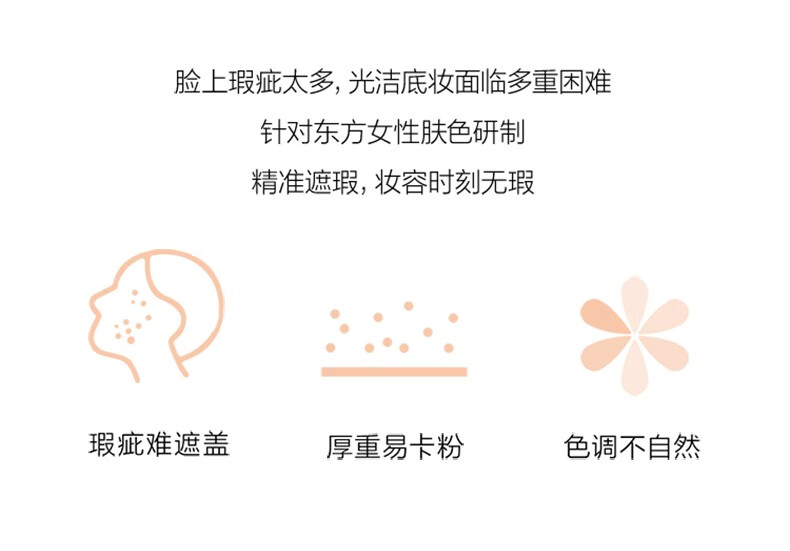 毛戈平遮瑕 双色遮瑕膏盖斑膏自然遮盖黑眼圈3g附带遮瑕刷 自用送女友