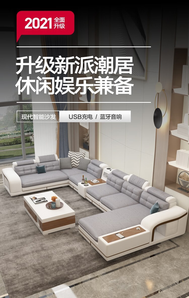 绿林咖 简约现代布艺沙发客厅 大户型客厅沙发智能科技布大客厅u型组合套装北欧小户型家具 5件套3.6米 豪华版【乳胶+进口恒温海绵坐垫】纳米免洗科技布