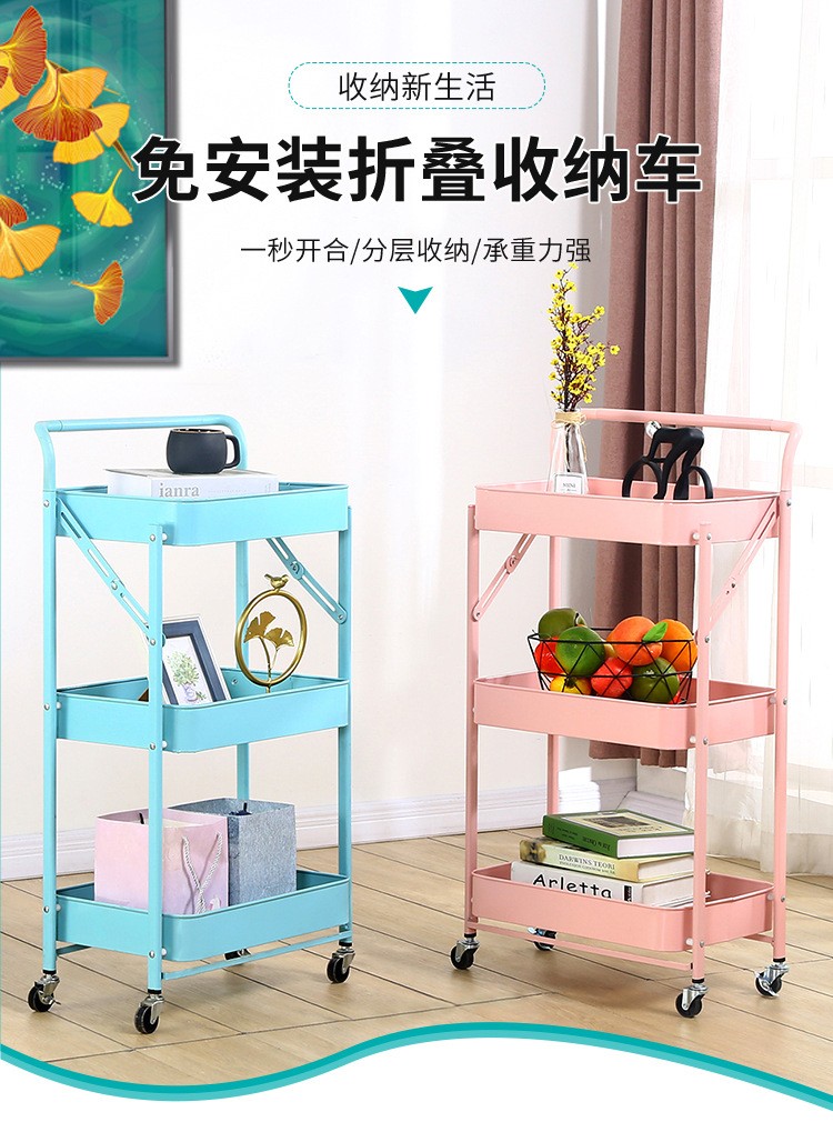免安装折叠小推车厨房置物架移动家用婴儿用品零食收纳多层收纳架子通用款居家篮子架子 三层白色免安装小推车