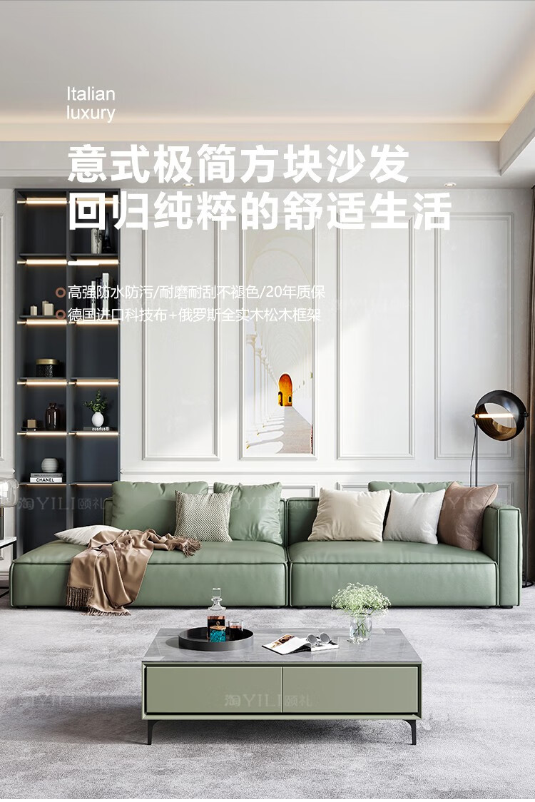 颐礼 意式极简布艺沙发纳米科技布轻奢转角大方块乳胶家用客厅沙发组合 纳米科技布海绵座包【标准款】 组合