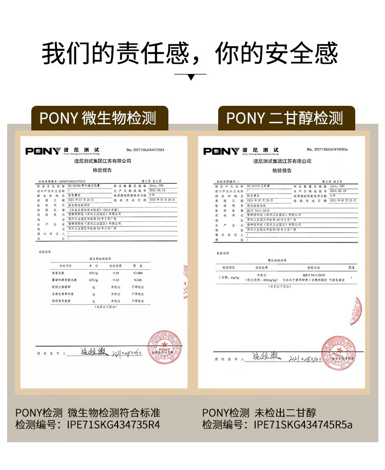 DR.SEVEN蒂尔施玉肌膏滋养修护养肤面霜自然遮瑕贵妇膏素颜霜遮瑕收毛孔 玉肌膏30g+丰富礼