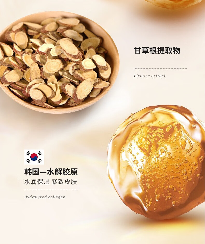 韩婵玻尿酸淡纹靓透次抛精华液 韩国进口原料抗皱紧致保湿精华 一盒25支