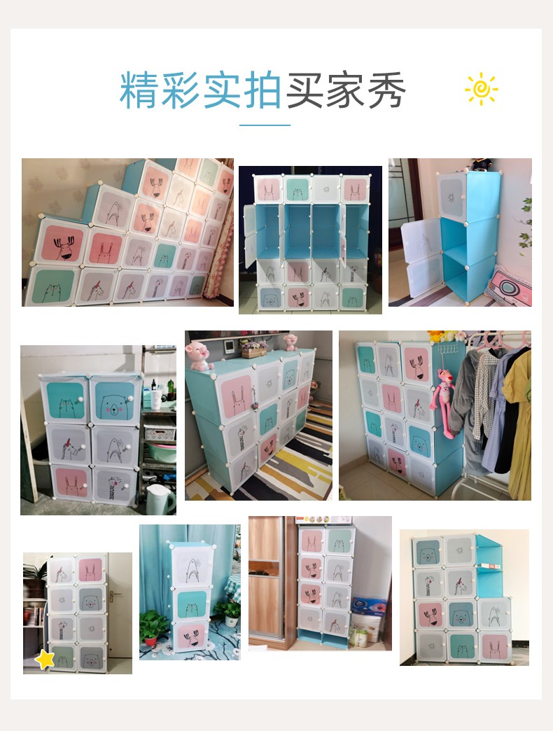 洁然儿童衣柜收纳柜宝宝小孩卡通塑料储物柜组装婴儿衣橱简易 8门8格【蓝】