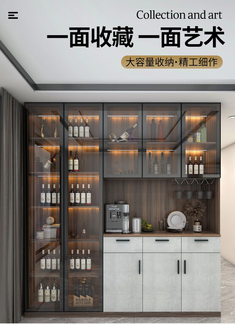 希梵兴 酒柜轻奢餐边柜靠墙玻璃柜餐厅大容量储物柜北欧家用展示柜 C款120cm