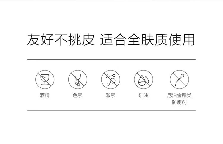 麦吉丽酵母精萃平衡水二次清洁柔肤水保湿控油水油平爽肤水保湿麦肤因 酵母精萃平衡水20ml