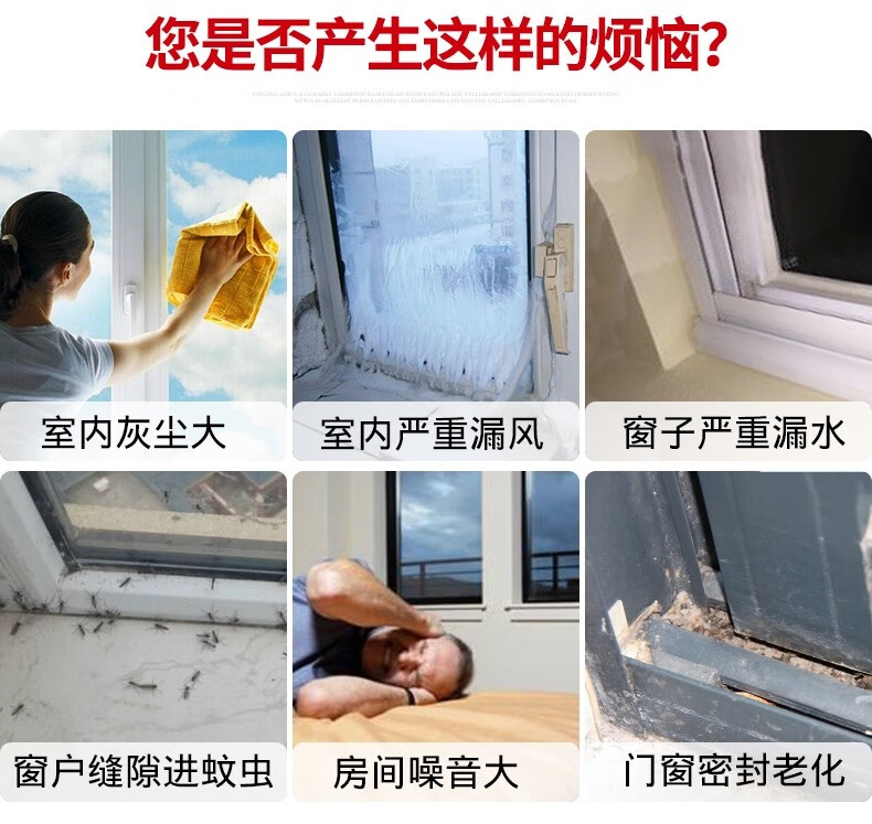 防盗门密封条门窗缝隙隔音门贴门缝门底窗户挡风神器门框防风胶条 6米装D型【宽9毫米x厚6毫米白色】