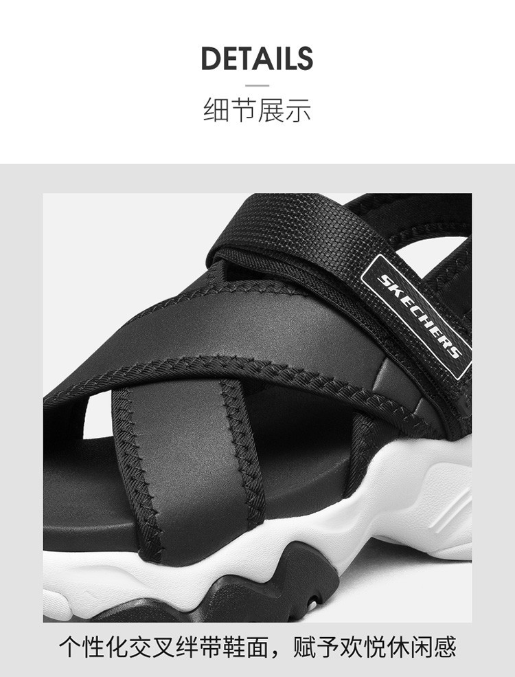 斯凯奇户外凉鞋_SKECHERS 斯凯奇 女款厚底凉鞋 66666303