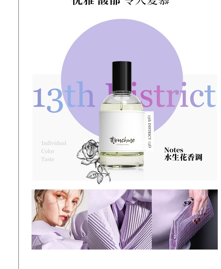 TTOUCHME ttouchme触肌香水礼盒礼品香水女香男香送女友情人【调色师】 1573自由者 50ml