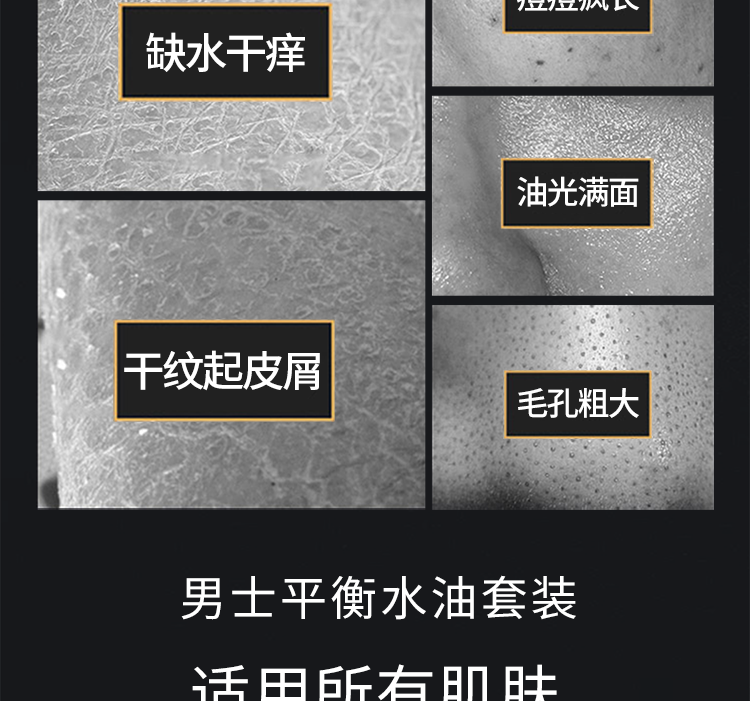 百雀羚（PECHOIN）男士护肤化妆保湿控油补水洁面洗面奶爽肤水乳液面霜劲爽焕活套装 男士套装【洁面+水+乳+霜)