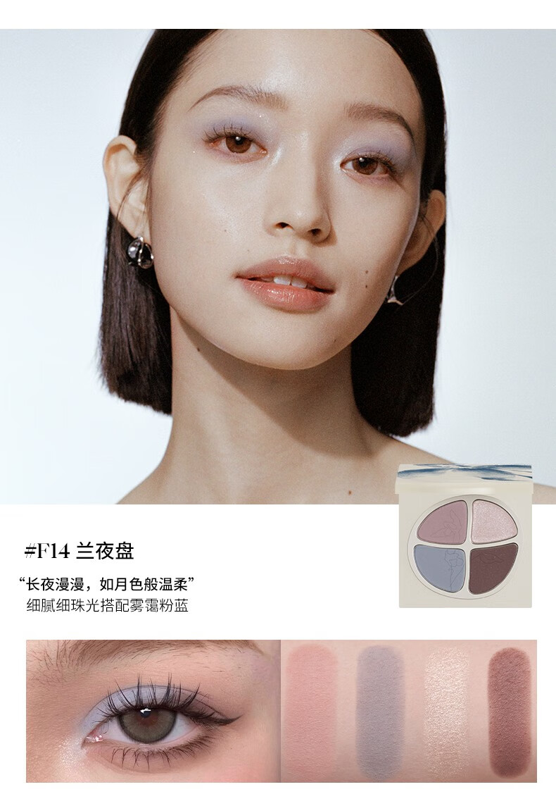 Joocyee 酵色 [兰夜系列] 镜面唇釉七夕限定 生日礼物女生 #719L晚