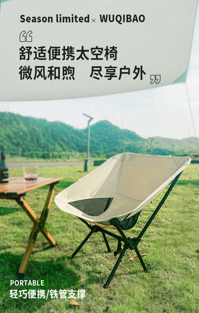 午憩宝户外折叠椅子超轻便携式马扎便携躺椅钓鱼写生休闲椅露营沙滩椅小板凳月亮椅 【轻量化太空椅】酷黑(含收纳包)
