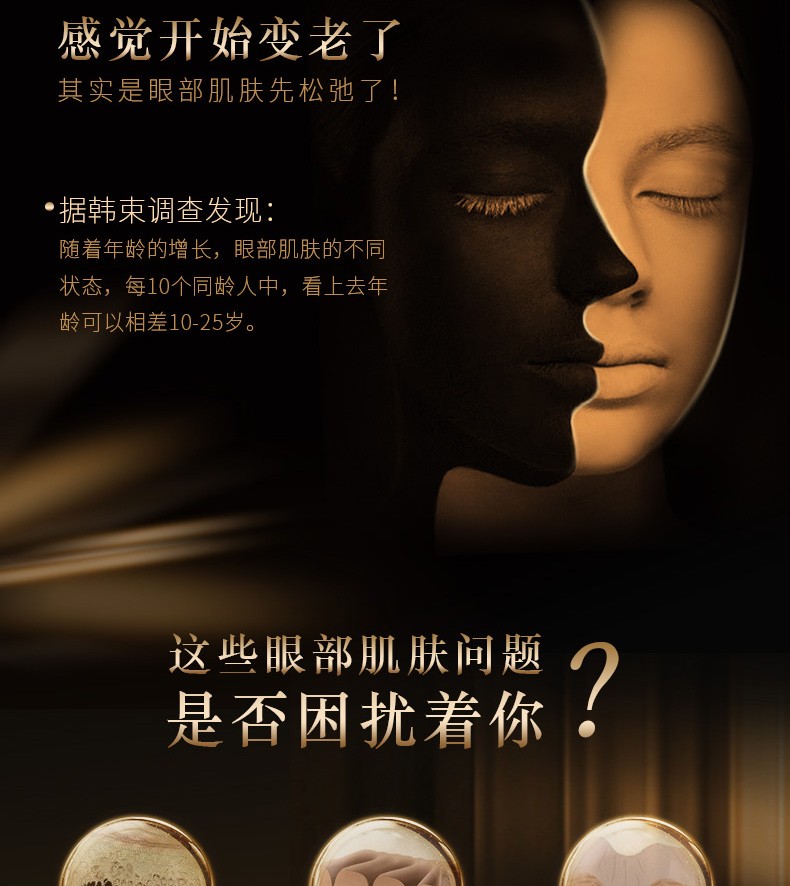韩束眼霜女淡化细纹干纹补水保湿提拉紧致黑眼圈眼袋礼物送女友老婆 【紧致淡纹】聚时光眼霜20g