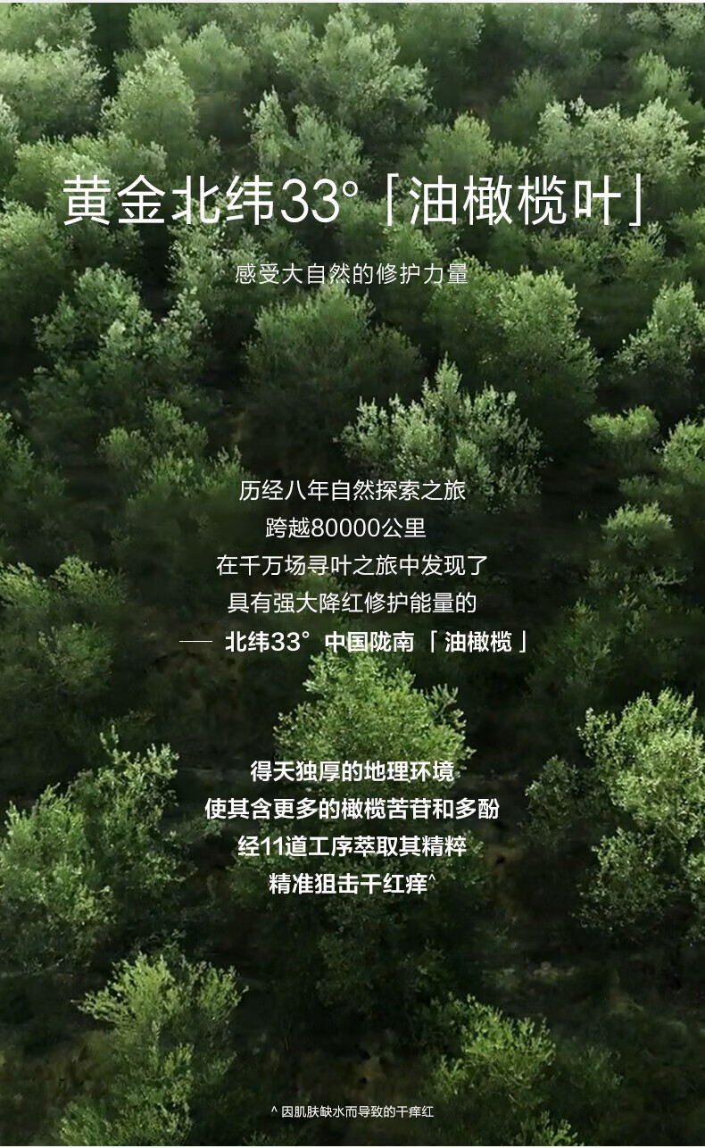 一叶子（One leaf）洗面奶氨基酸控油保湿深层清洁温和不刺激男女学生洁面泡护肤品 氨基酸舒缓洁面泡150ml