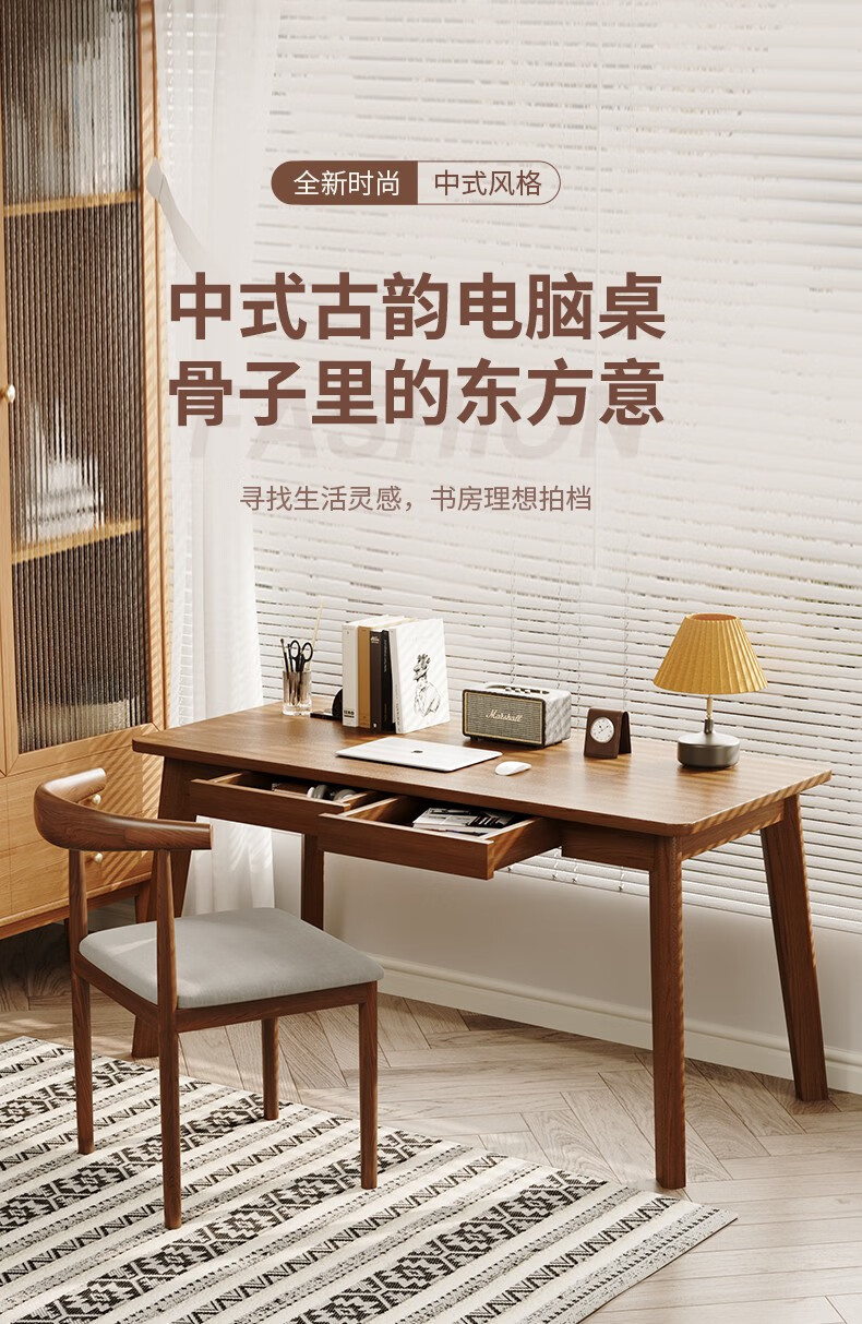 简座书桌电脑桌实木腿书桌简约家用卧室学生写字台办公桌椅组合台式小桌子 【双抽款】胡桃色100*60*75cm
