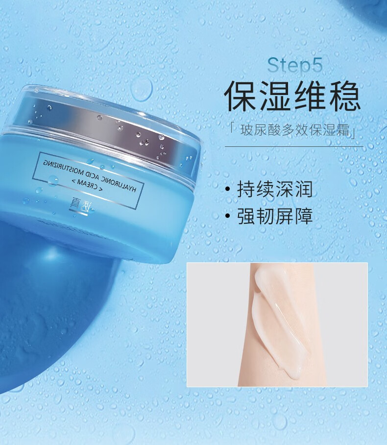 透真（LUCENBASE）玻尿酸水乳护肤品套装 补水保湿控油平衡 水乳霜修护舒缓收缩毛孔 【经典礼盒4件套】洁面+水+乳+霜