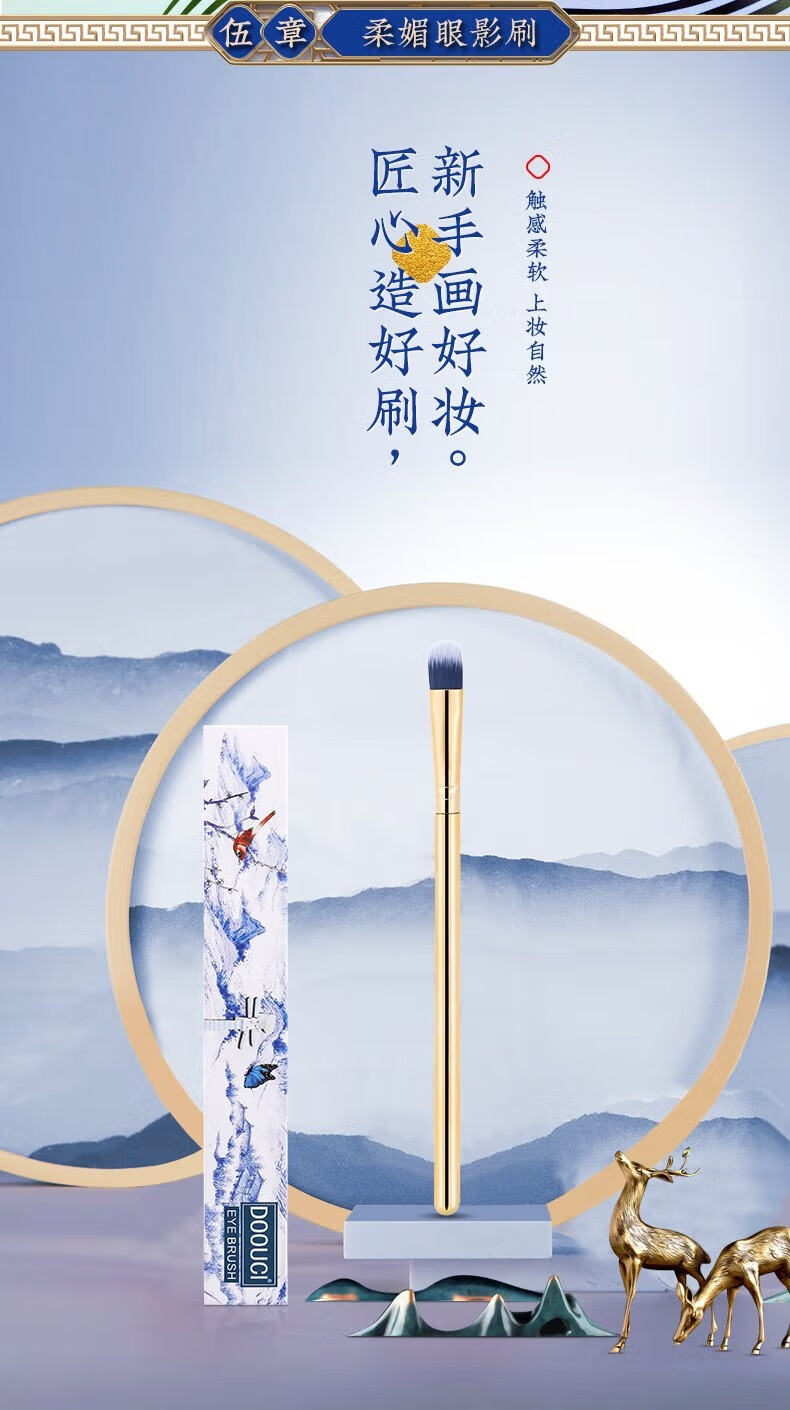 JLIG520情人节礼物送女友女生女朋友对象 一鹿有你口红礼盒化妆品套装 倾城佳人 一鹿有你口红彩妆礼盒