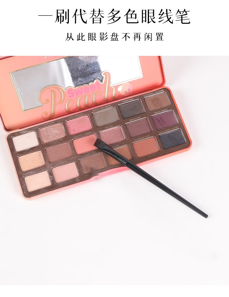 冀风堂（jifengtang）王霏霏同款2支装刀锋眼线刷沧州化妆刷A102+A101斜角眉刷眼部 101+102两支装