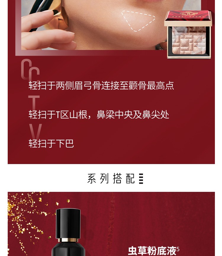 芭比波朗（Bobbi Brown） 五花肉高光修容盘晶亮颜彩盘 3g,1号