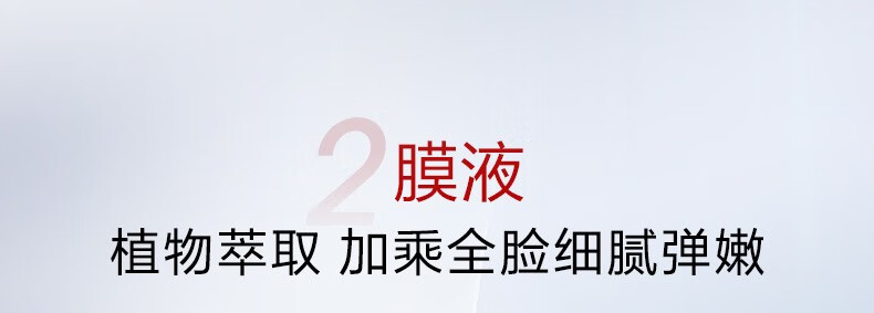 珀莱雅红宝石面膜2.0 补水保湿淡纹抗皱提亮面膜 女士护肤品情人节礼物 【人气必选】红宝石面膜10片装